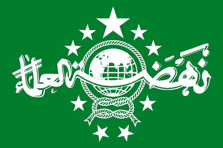 Flag_of_Nahdlatul_Ulama.jpg
